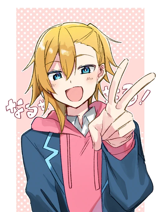 #なるアート 
