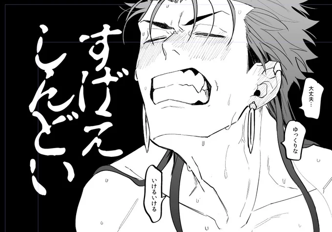 本日もお疲れ様でございました 