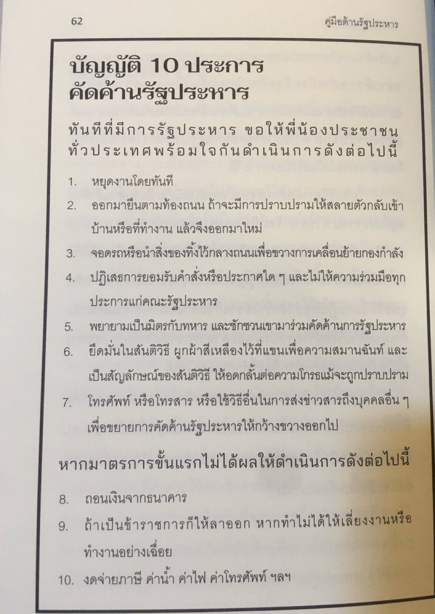 ||| tweet media