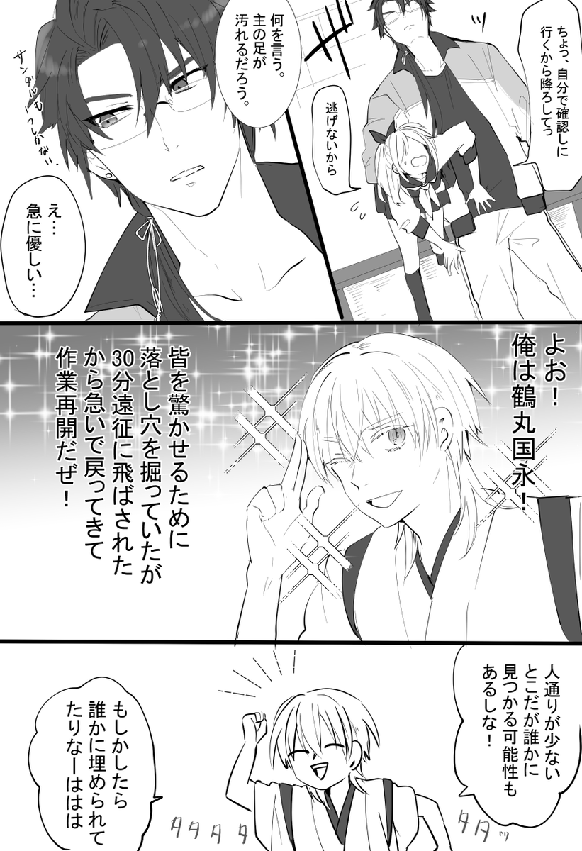 流石ににこさにって言ったら怒られることはわかってます。 