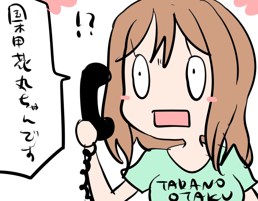 #ラブライブANN #lovelive

きんぐは花丸のオーディション受けてなかった? 