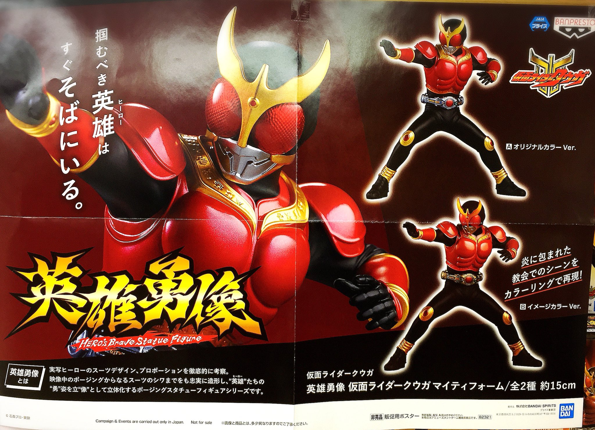 マンガ倉庫八代アミューズ on X: 