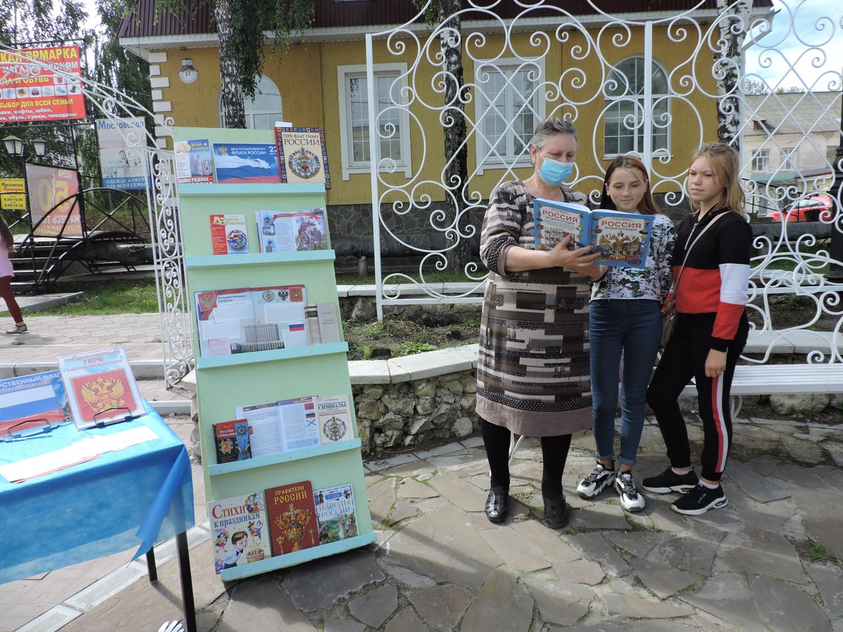 #День_государственного_флага #МУКБМБ #Барышскийрайон #Культура73 #ВремяЧитать #КультураРФ
21 августа  в преддверии Дня Государственного флага Российской Федерации сотрудники библиотеки
 г. Барыша им. М. Н. Богданова в сквере «Влюблённых» организовали акцию «Под флагом Отечества».
