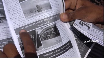 الصورة