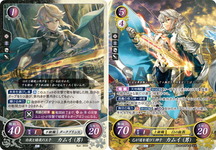 Fe Cipherfaire On Twitter Corrin M Can Get To High Bases Early And Also Use Silas Pretty Good Orb Heal Allows Him To Maintain His Skill And Can Hide Cards Away From