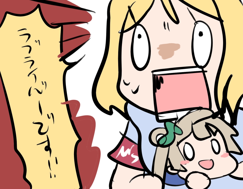 #ラブライブANN #lovelive

ねそべりもってオーディションは笑うw 
