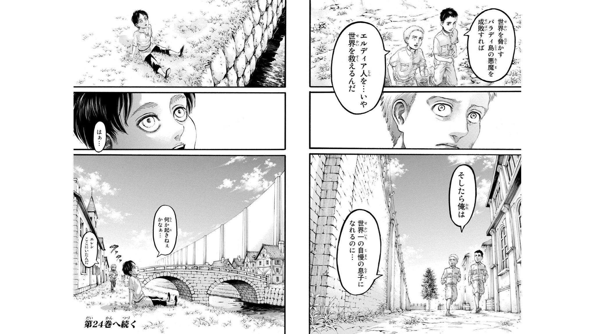 進撃attack A Twitter 第94話 壁の中の少年 故郷レベリオに帰還したライナーたち その中でパラディ島民は悪魔だと教えられてきた子どもたち 親が子へ さらにその子が親になったら子へ 完全に負の連鎖よね そしてエレンではないもう一人の 壁の中の少年 の物語が
