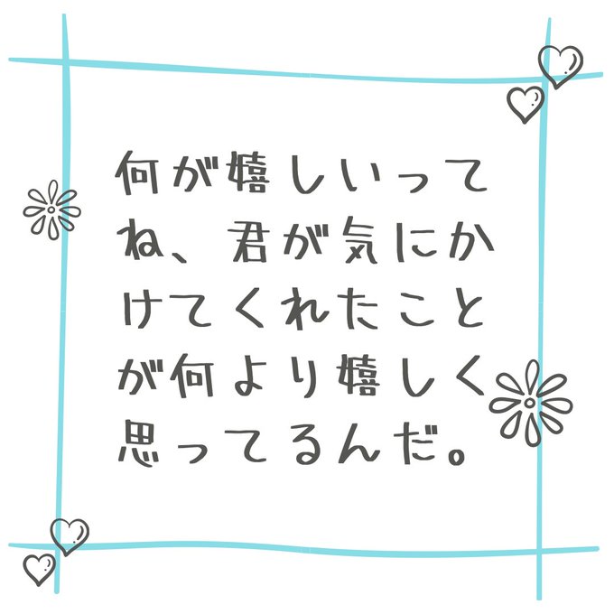 恋愛ポエム の評価や評判 感想など みんなの反応を1週間ごとにまとめて紹介 ついラン