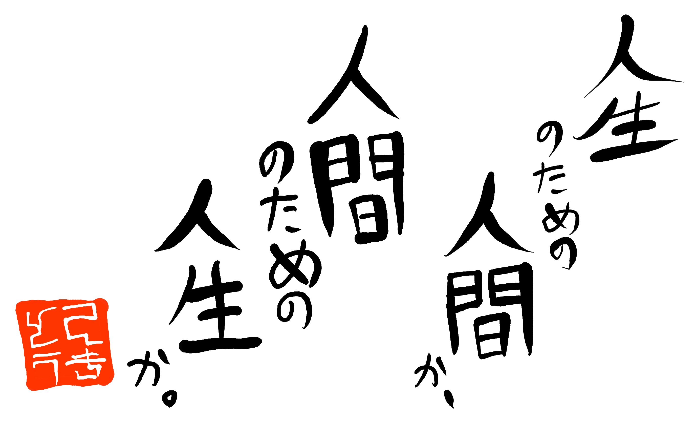 Kanoguti てきとうに作ったかっこいい文章のつもりの文章です T Co 8d7ifojomf Twitter
