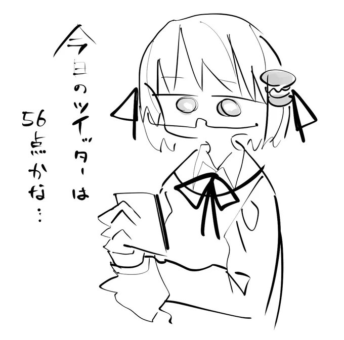 ハンバーガーちゃん 