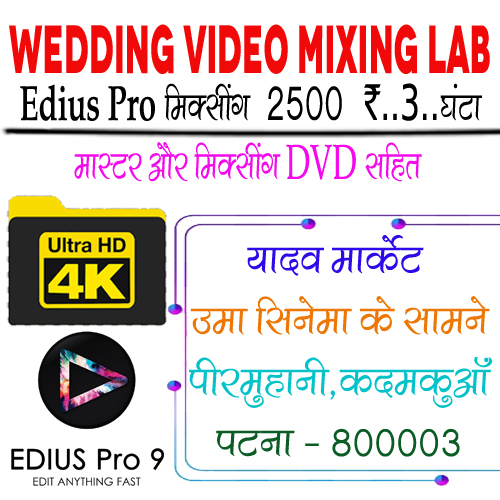 edius 601 crack download edius 601 crack download