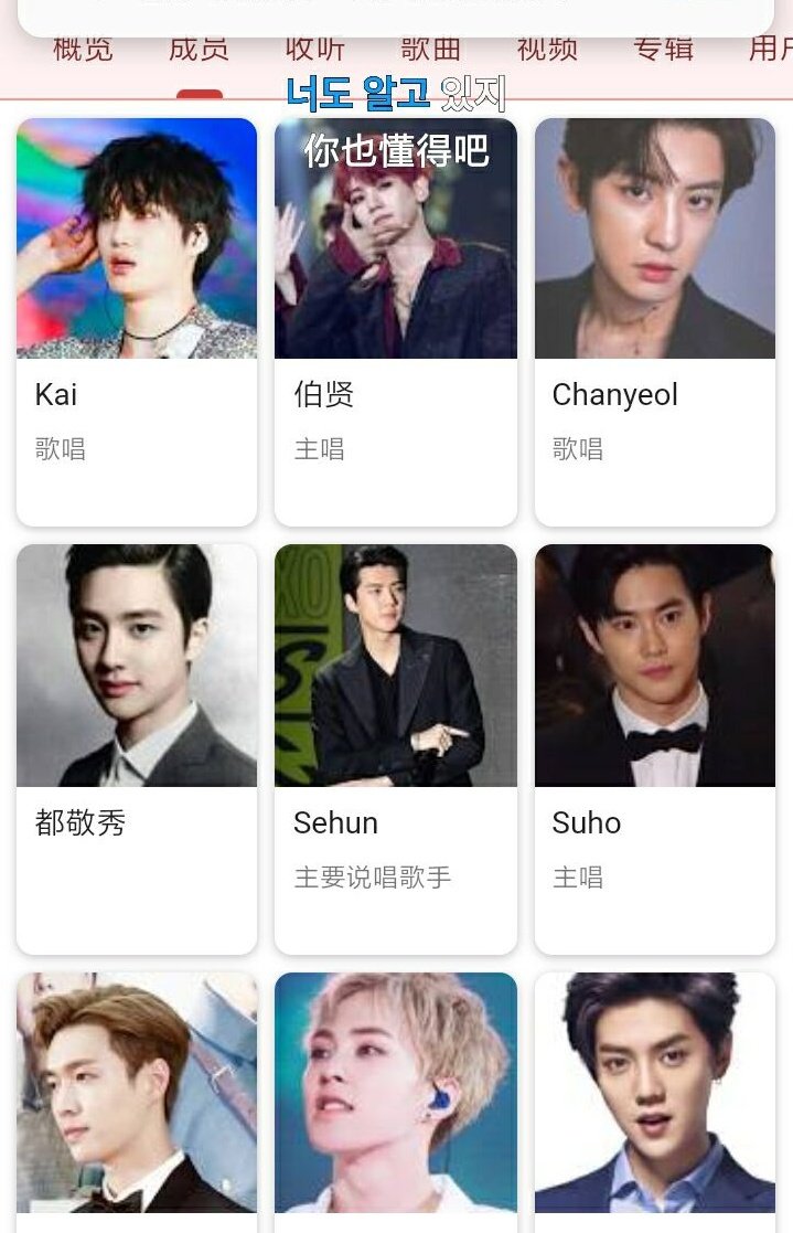baili1124's tweet photo. Hello @Google ! CHEN (Kim Jongdae) is still and always a part of @weareoneEXO and #EXO_CBX . For your information, EXO consists of 9 members: Xiumin, Suho, Lay, Baekhyun, Chen, Chanyeol, D.O., Kai and Sehun! Please fix this as soon as possible. Thank you.
#EXOis9 #CHEN https://t.co/8hFMtSQSPU