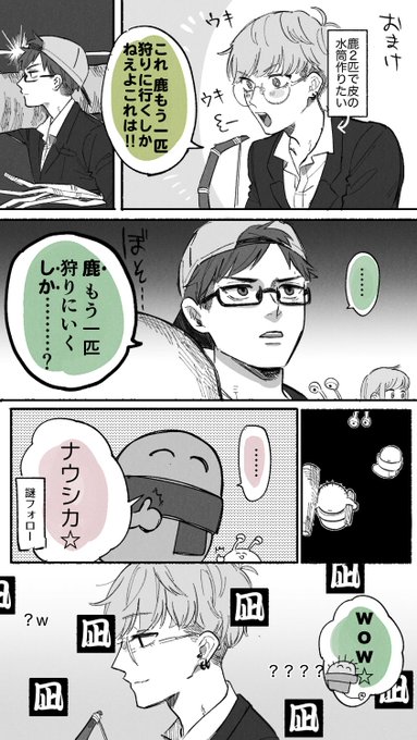 Popular Tweets Of 芋gw 1 Whotwi Graphical Twitter Analysis