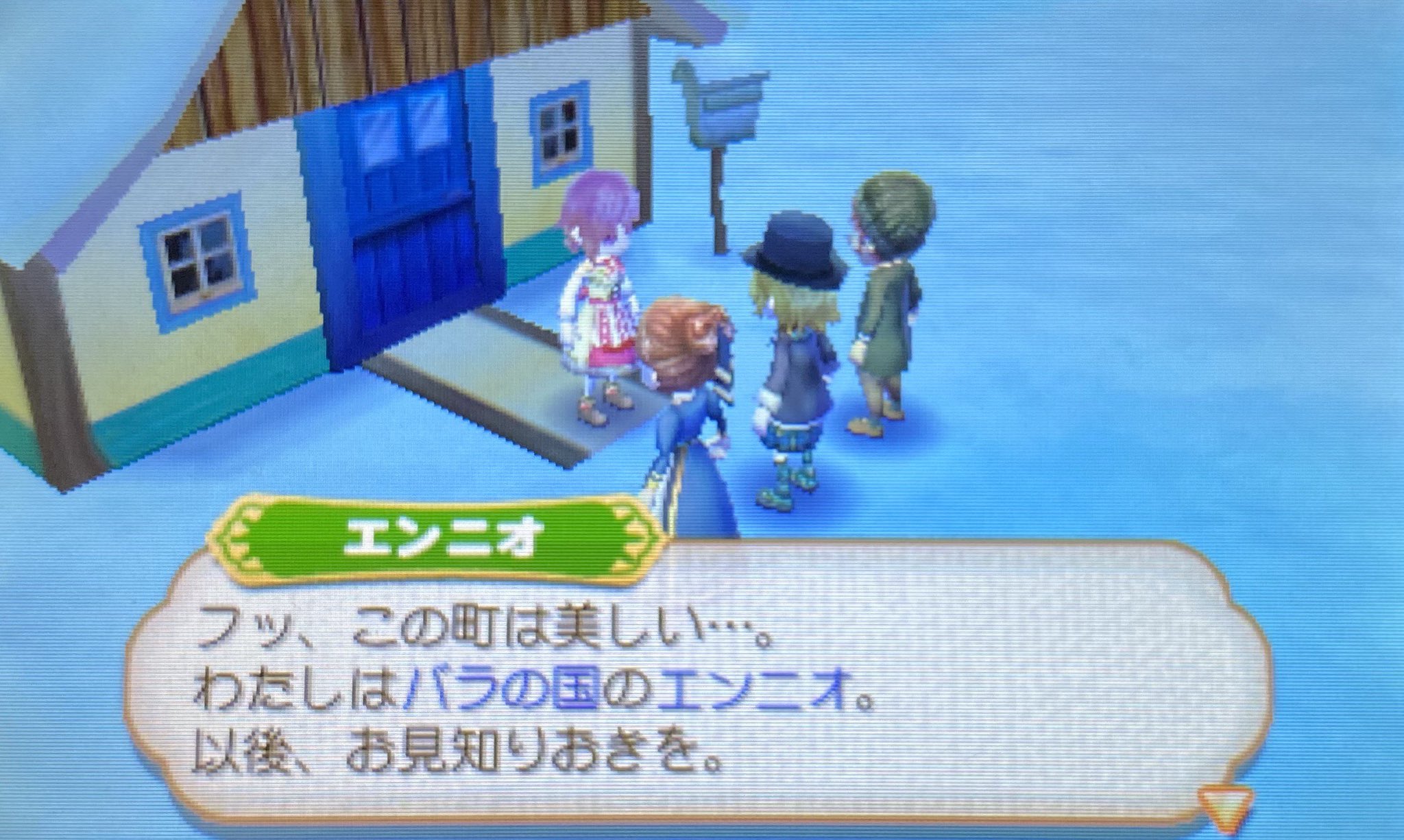 にぼし No Twitter 貿易先が増えた 牧場物語 つながる新天地 T Co Olwf5rtc62 Twitter