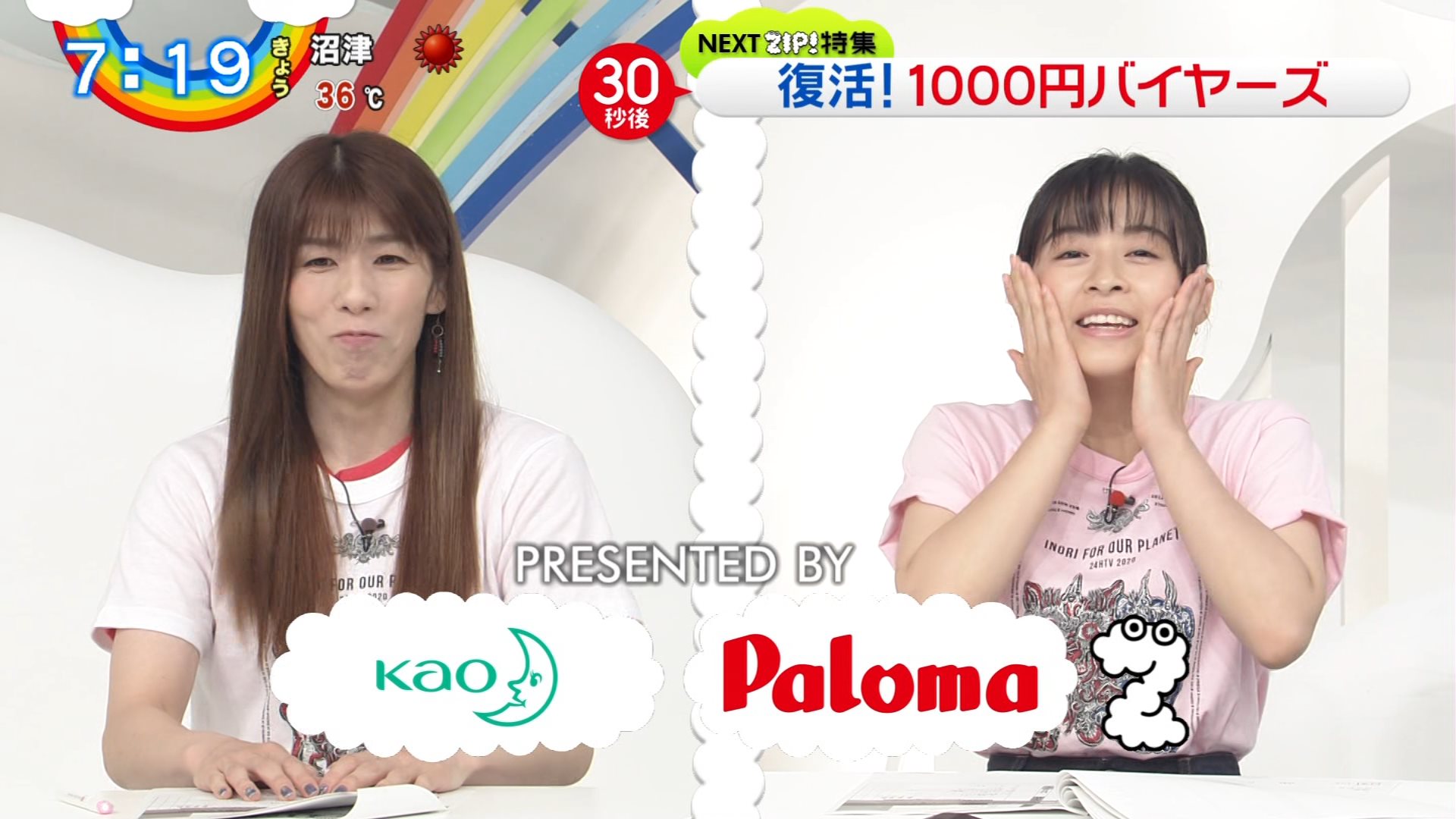 ナンガ(^O^)σ on X: 