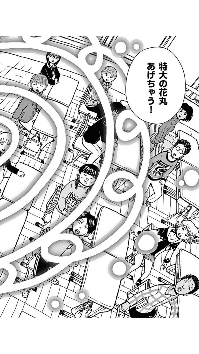 @yousuck2020 こちら「はなまる魔法教室」
小学校に現れた魔女の先生が子ども達に魔法を教える物語です。

この漫画、連載が途中で打切りになってしまいました。

今は別の漫画を楽しく描いていますが
いつか続きを描きたいと思っています。

ワクワクする魔法でいっぱいになった教室と
クラス全員分のはなまるを。 