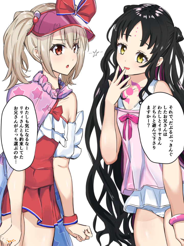 イリヤと殺生院リリィ、どちらと遊ぶか… #FGO #FateGO 