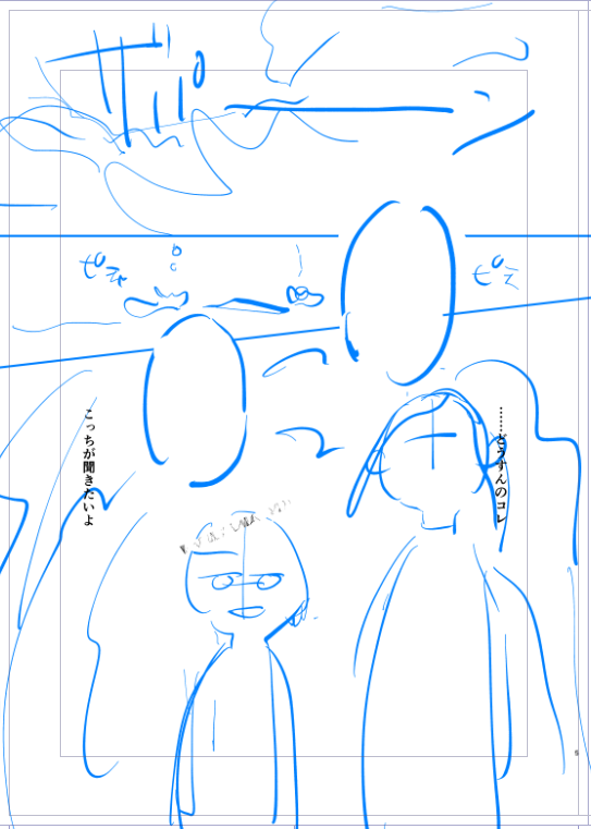 ラフ→下書き→ほぼ完成の図

ラフがひどいw 