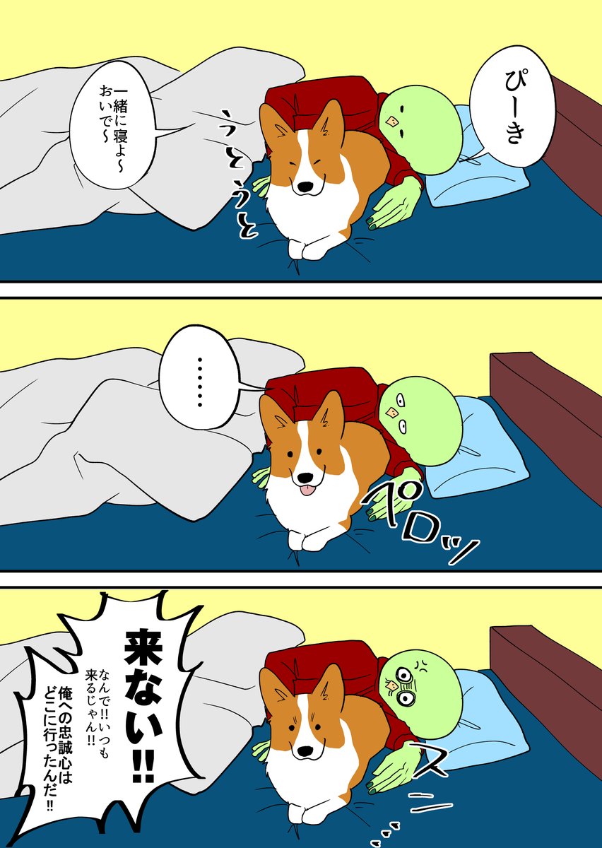 記憶の彼方だった犬漫画。来週はどこかで必ず新しいの作ります!!! 