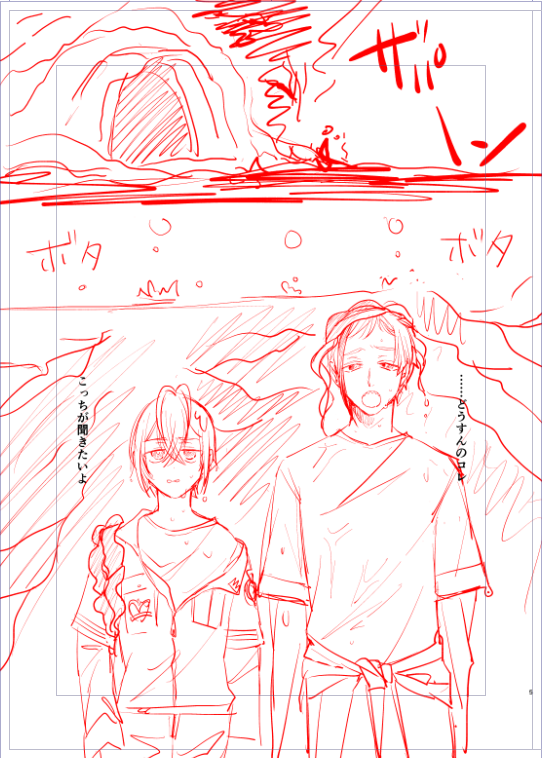 ラフ→下書き→ほぼ完成の図

ラフがひどいw 