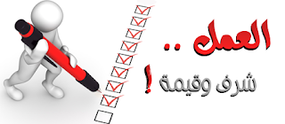 #دعم_المشاريع_الصغيرة_والاسر_العمانية_المنتجة

----
#الفرز_الثاني