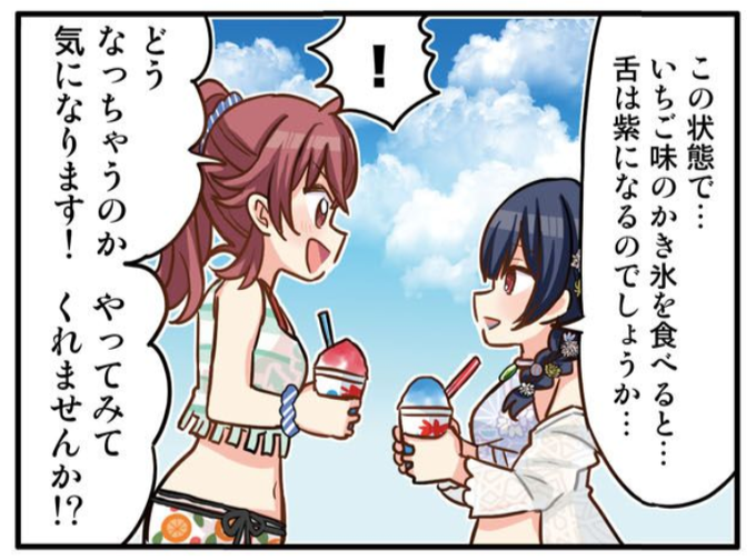 ディープキスのtwitterイラスト検索結果 古い順