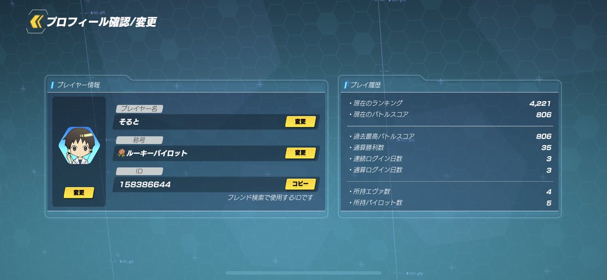 evabf5's tweet photo. 800いった!!
ここら辺から相手のキャラ強すぎて
瞬殺される、、
#evabf https://t.co/uUNfdxDrn7