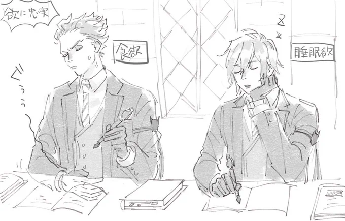 何となくこの2人もいいなーぐらいの認識だった頃に落書いた初描き2人 