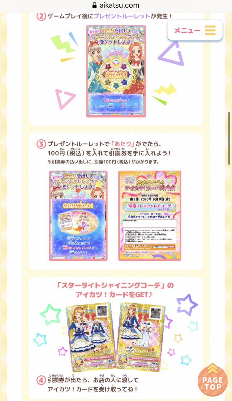 シュピー@壁打ちブロ解勢 على X: 