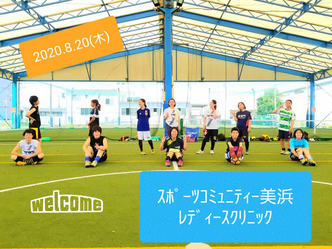 Sc Mihama Sc Mihama Twitter Sc Mihama Sc Mihama Twitter