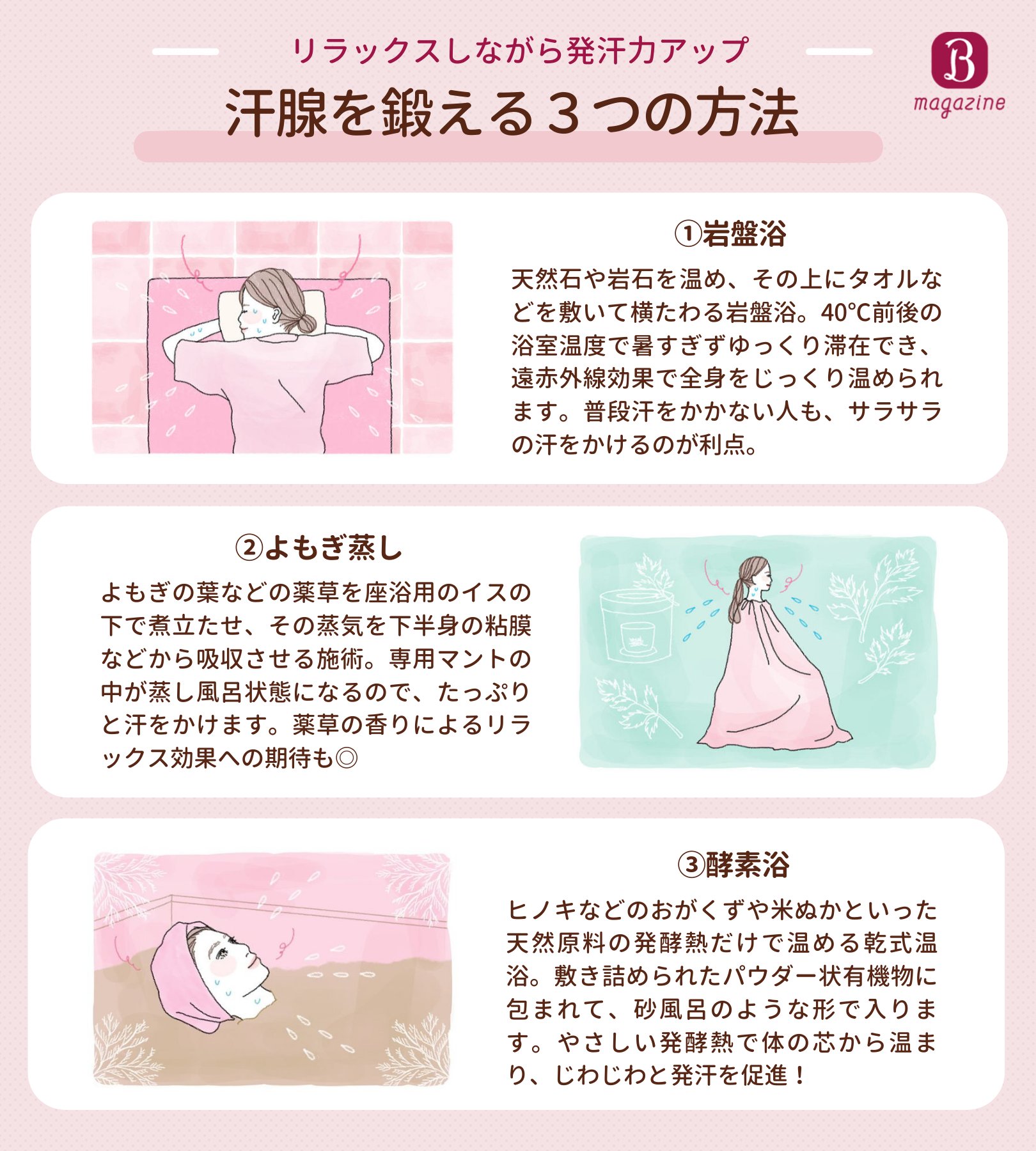 ホットペッパービューティー on Twitter: 