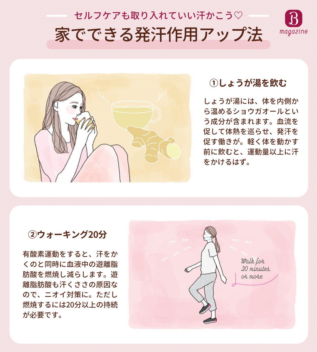 ホットペッパービューティー on Twitter: 