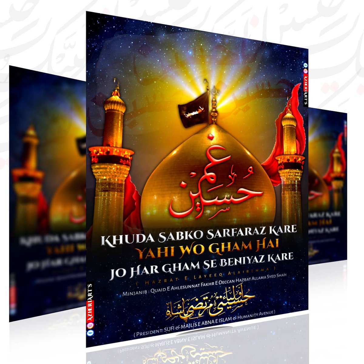 ArtsAzheri's tweet photo. Gham E Hussain Khuda Sab Ko Sarfaraz Kare | Yahi Woh Gham Hai Jo Har Gham Se Be-Niyaz Kare...!
 #labbaikyahussain #moulahussain #HussainForHumanity #hussaini #1moharram #Karbala https://t.co/67Z7g4RzhZ