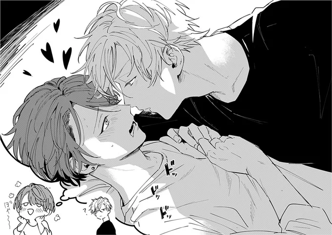 この人たちの続きも考えてる…? 