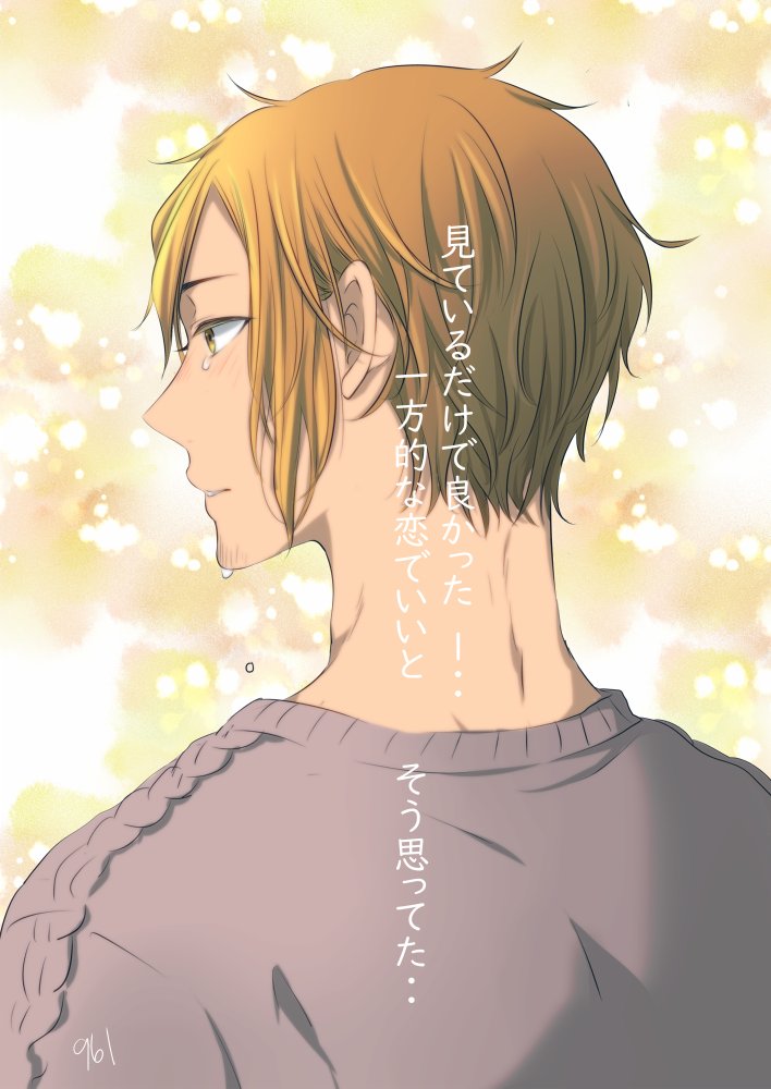 961 ギヴン 映画ギヴン 中山春樹 ちょっとたまらなくなって落書き