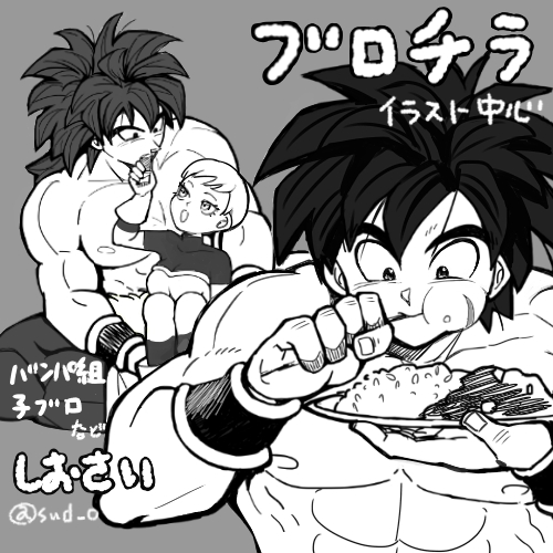 サークルカットできましたっ
「あ4」のスペース配置です。ブロチラ中心にバンパ組、子ブロのイラスト描きたいです～
よろしくお願いします…!
#超ぶろけっと 