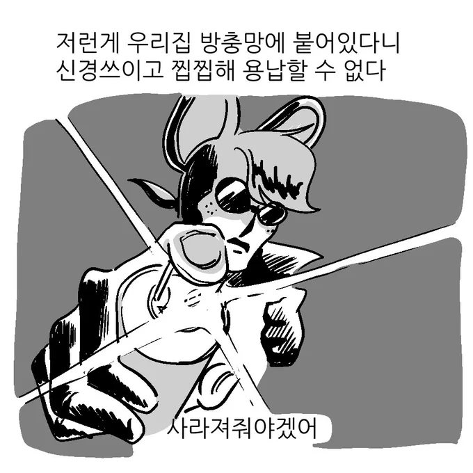 실제로 봤을땐 정말 끔찍했음....(8/10) 