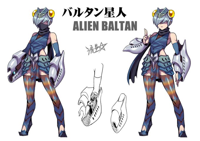 Alienbaltanのtwitterイラスト検索結果