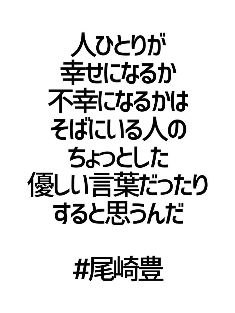 みんなの厳選名言集 Kokagenetmeigen Twitter