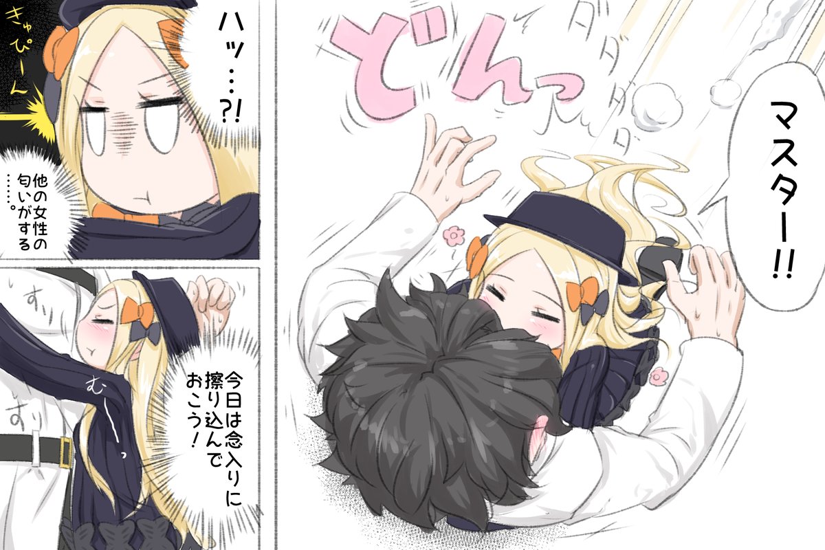 何となく可愛いアビーちゃんが見たかったので 純粋に可愛かったころのイラストをば ネオンテトラの漫画 何となく可愛いアビーちゃんが見たかったので 純粋に可愛かったころのイラストをば ネオンテトラの漫画