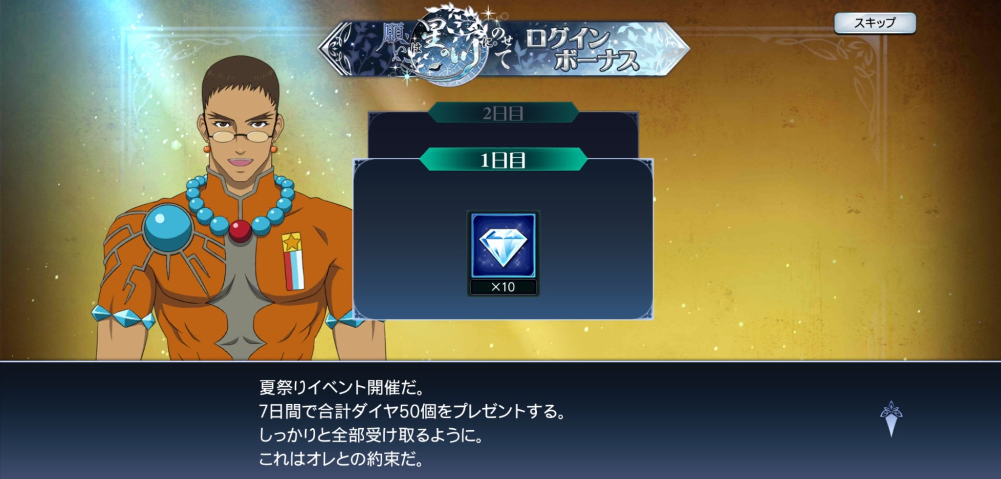 ট ইট র 流華 年8月21日金曜日 ザレイズ テイルズオブザレイズ レジェンディア テイルズオブレジェンディア Tol ウィル レイナード テイルズ テイルズオブ Teles Talesof ট ইট র 流華 年8月21日金曜日 ザレイズ テイルズオブザレイズ レジェンディア テイルズオブレジェンディア Tol ウィル レイナード テイルズ テイルズオブ Teles Talesof