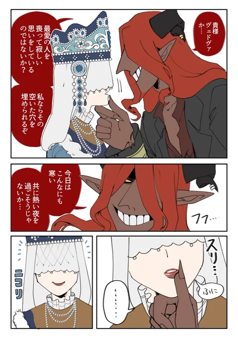 ソフィ煉エッチなやつ🔞
https://t.co/PWZNOujDgn 