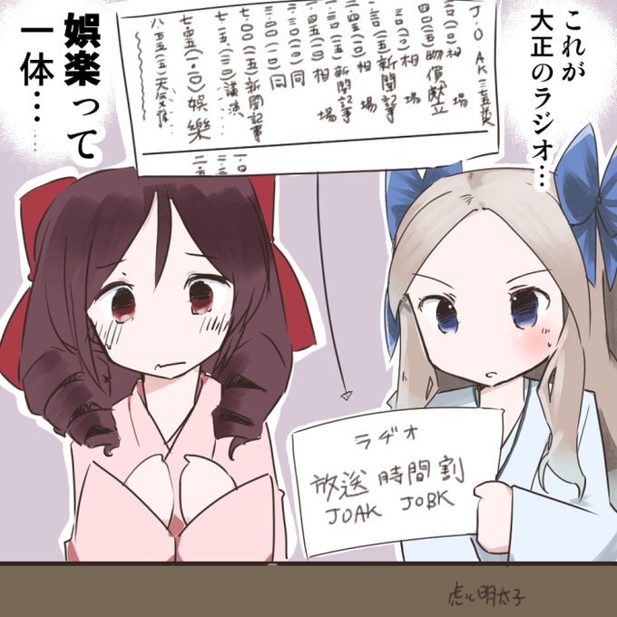 艦これ版真剣お絵描き60分一本勝負 01のtwitterイラスト検索結果