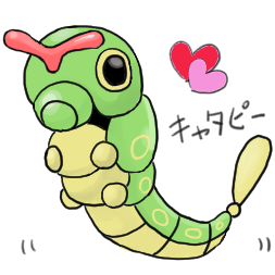 キャタピーのtwitterイラスト検索結果 キャタピーのtwitterイラスト検索結果