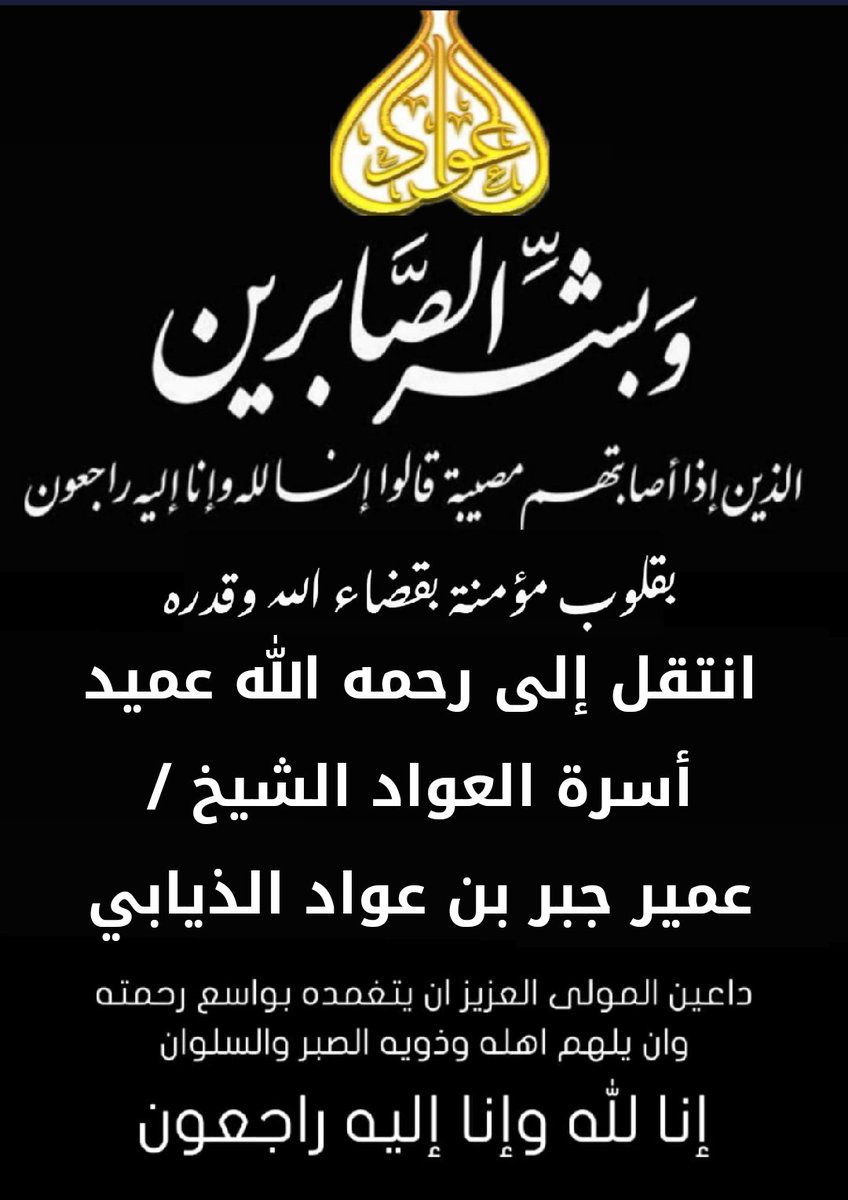 💢 تعزيه 💢