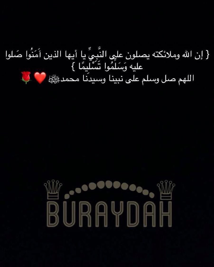 اذكار✨ (@iii88lli) on Twitter photo 