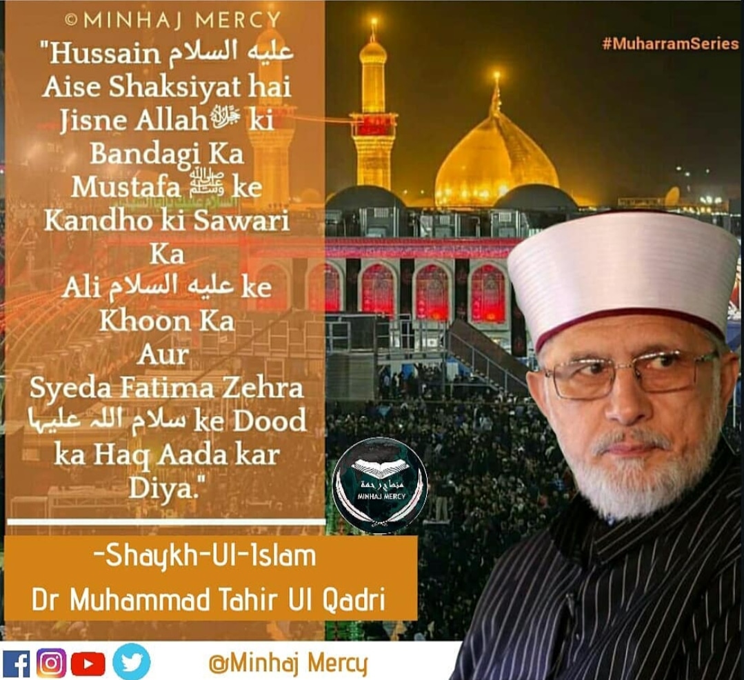 Minhaj_Mercy's tweet photo. #minhajmercy
@TahirulQadri https://t.co/q9kXZaRdK2
