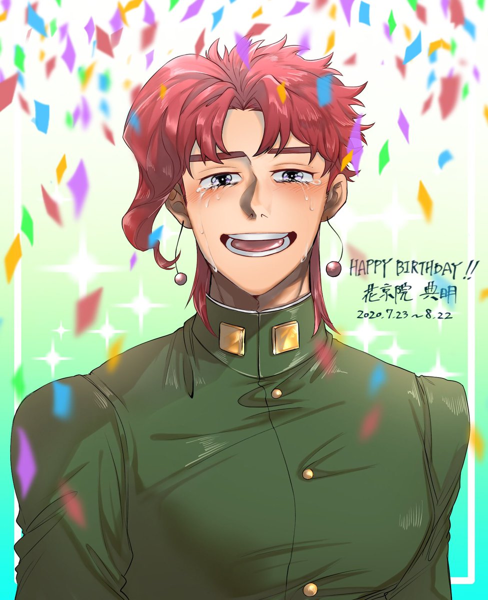 Twoucan 花京院典明生誕祭 の注目ツイート イラスト マンガ