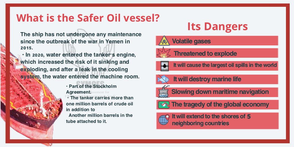 symcesofficial's tweet photo. There is an atomic bomb in the Red Sea that threatens our environment and  the people of Yemen and neighboring countries. The disaster of the Safer oil tanker will lead to the closure of the port of Al-Hudaydah which means that the humanitarian disaster in Yemen will worsen. https://t.co/t2yfZ9y5Wl