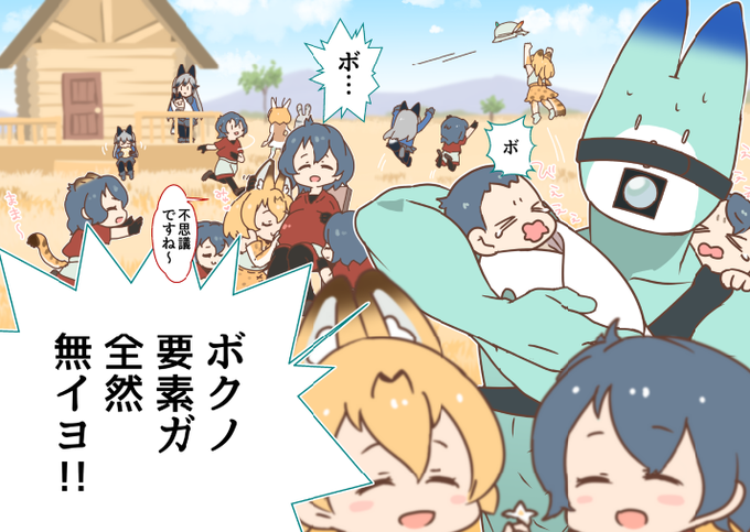 @inopapapa 黒田いつワールドのお父さんは遺伝子薄いので仔わかばはきっとSSRですね😊 